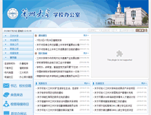 Tablet Screenshot of ldxb.lzu.edu.cn